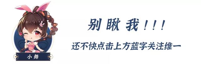 斗罗大陆魂师对决：值得推荐的4位非SSR魂师深度分析 